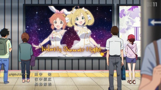 「アイドルマスター シンデレラガールズ U149」12話感想 最終回 (2)