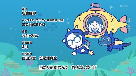 「百姓貴族」16話感想 (28)