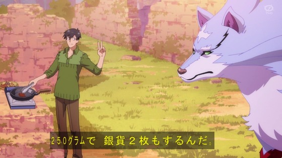 「とんでもスキルで異世界放浪メシ」3話感想 (46)