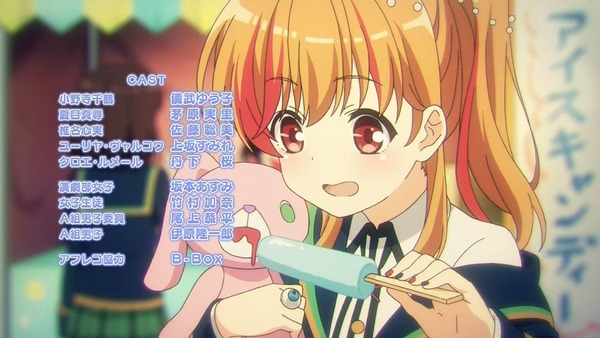 ガールフレンド (58)