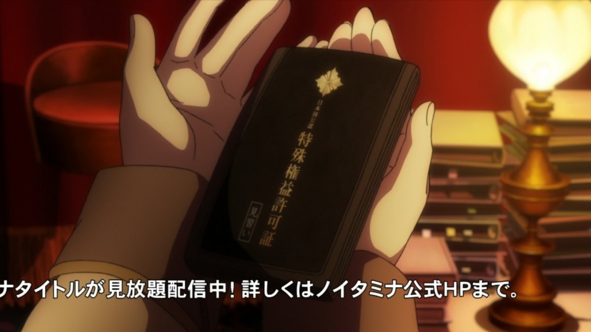 乱歩奇譚 Game Of Laplace 4話感想 黒蜥蜴と怪人二十面相登場 コバヤシ少年宮付きになる 画像追加版 ポンポコにゅーす ファン特化型アニメ感想サイト 乱歩奇譚 Game Of Laplace 4話感想 黒蜥蜴と怪人二十面相登場 コバヤシ少年宮付きになる 画像追加版 ポンポコにゅーす ファン特化型アニメ感想サイト