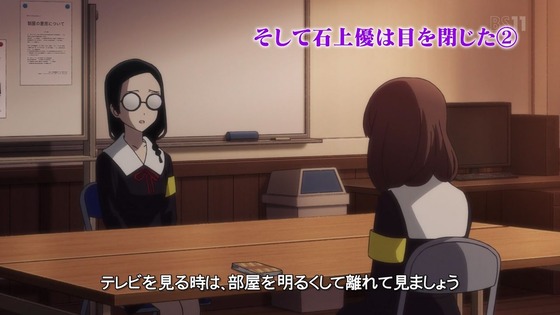 「かぐや様は告らせたい?」2期 第9話感想 (3)