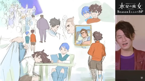 『機動戦士ガンダム 水星の魔女』Season1ととのうSP (3)