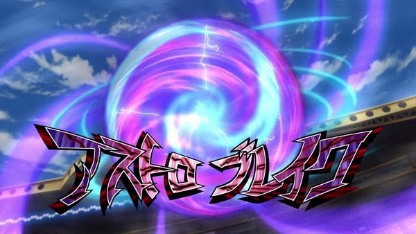 「イナズマイレブン アレスの天秤」18話 (42)