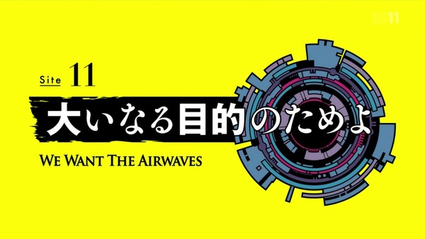 「Occultic;Nine オカルティック・ナイン」 (66)