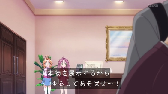 「名探偵プリキュア！」11話感想  (106)