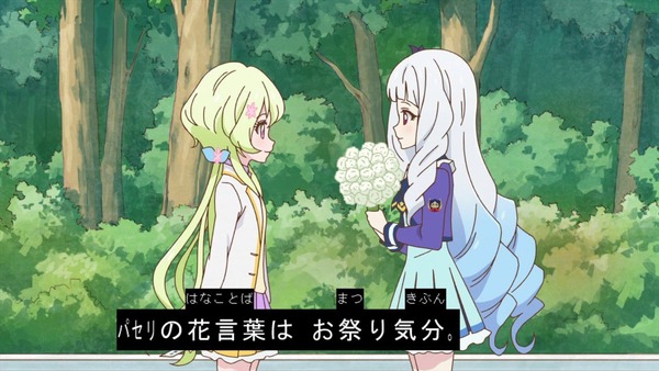 「アイカツスターズ!」第81話 (65)