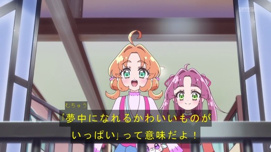 「名探偵プリキュア！」8話感想 (61)