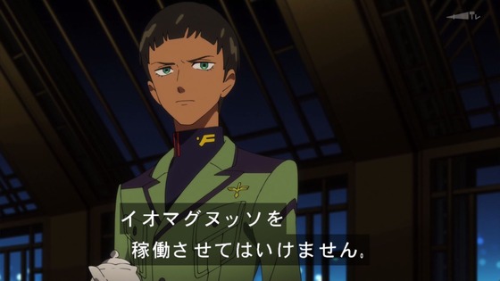 「機動戦士Gundam GQuuuuuuX」ジークアクス 8話感想 (102)