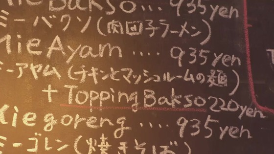 「孤独のグルメ Season10」2話感想 (53)