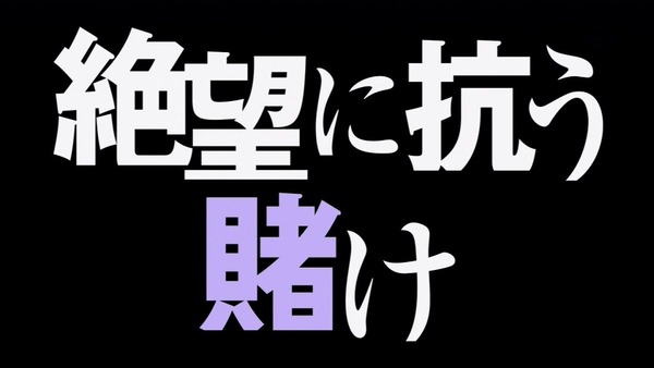 「Re:ゼロから始める異世界生活」 (51)