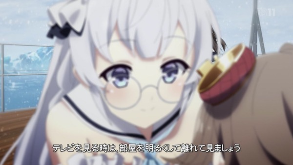 「アズールレーン」8話感想 (2)