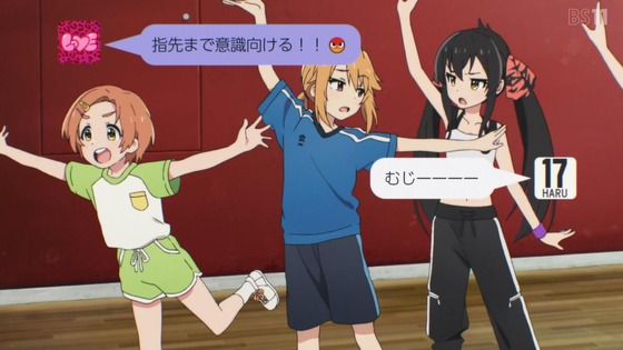 「アイドルマスター シンデレラガールズ U149」12話感想 最終回 (54)
