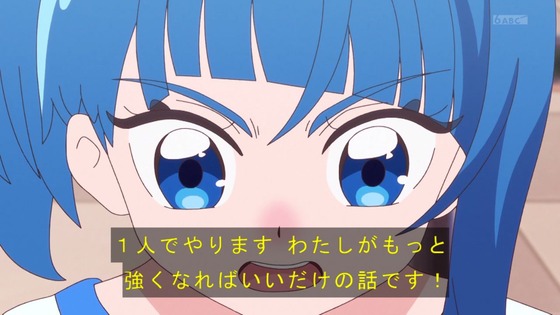「ひろがるスカイ!プリキュア」ひろプリ 5話感想 (22)