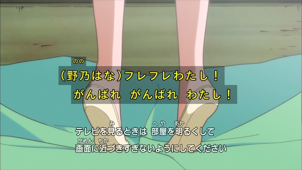 「HUGっと!プリキュア」1話