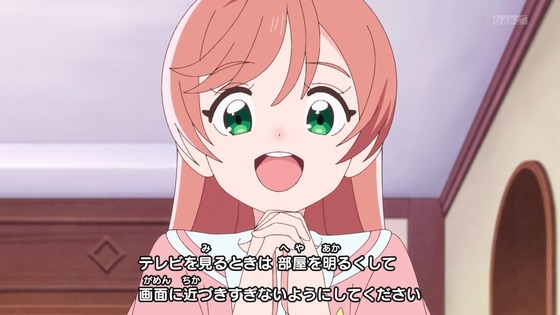 「ひろがるスカイ!プリキュア」ひろプリ 13話感想 (3)