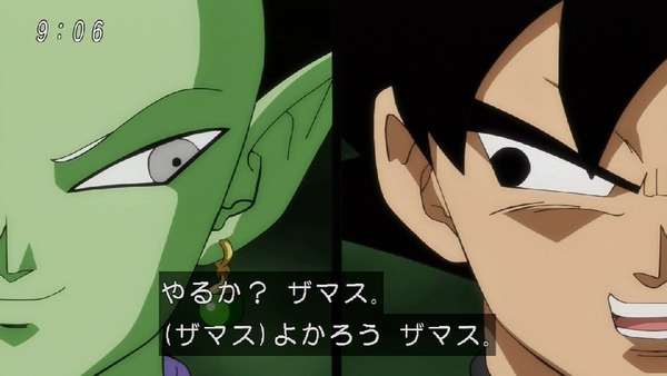 「ドラゴンボール超」 (5)