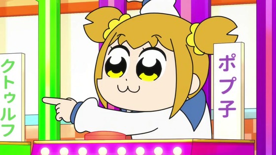 「ポプテピピック」2期 10話感想 (17)