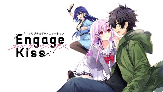 Engage Kiss (1)