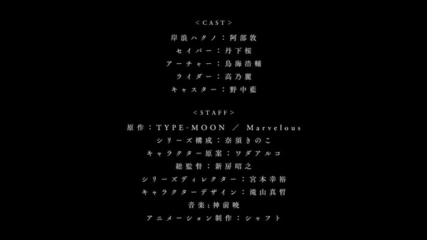 「FateApocrypha」18話 (66)