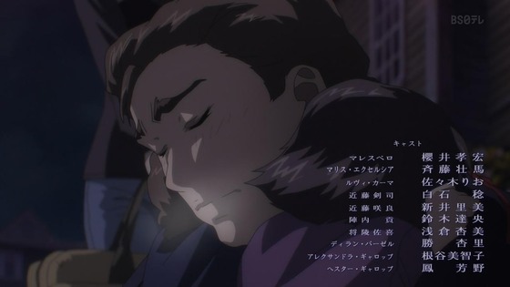 「蒼穹のファフナー THE BEYOND」8話感想 (152)
