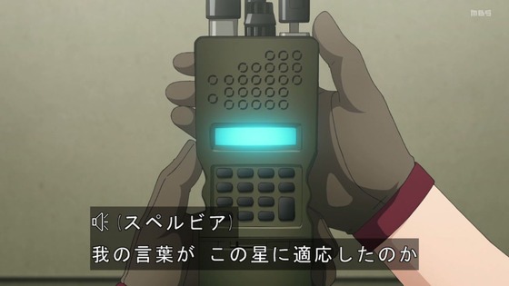 「勇気爆発バーンブレイバーン」6話感想 (74)