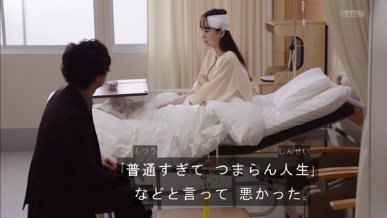 「仮面ライダーゼロワン」第37話感想  (18)