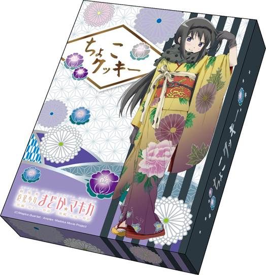 segaprize02
