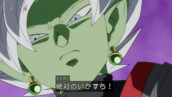 「ドラゴンボール超」 (17)