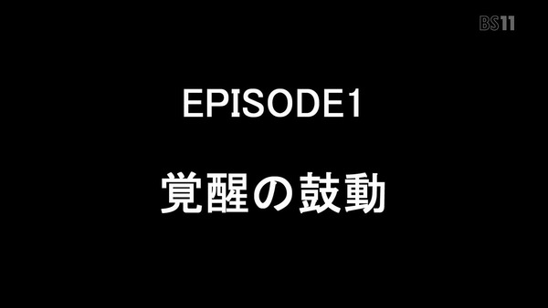 「戦姫絶唱シンフォギア」 (59)