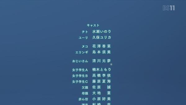 「少女終末旅行」12話(最終回) (62)