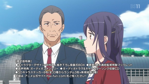 「ハイスクール・フリート(はいふり)」OVA前編 (44)