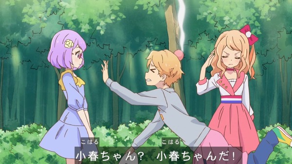 「アイカツスターズ!」第61話 (69)
