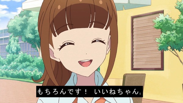 「アイカツフレンズ!」15話感想 (17)