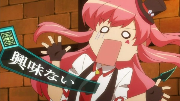 ログ・ホライズン (20)