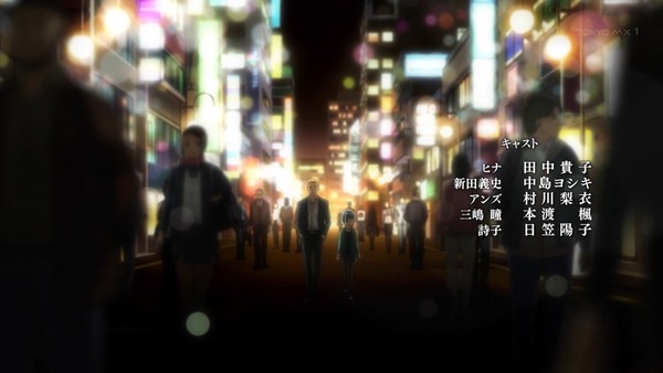 「ヒナまつり」2話感想 (80)