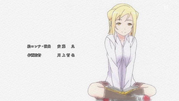 「亜人ちゃんは語りたい」 (55)