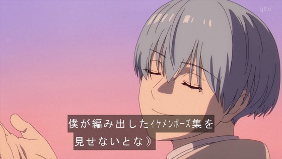 「葬送のフリーレン」16話感想 (31)