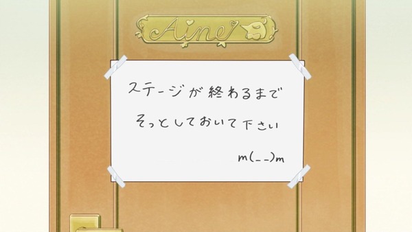 「アイカツフレンズ!」19話感想 (34)