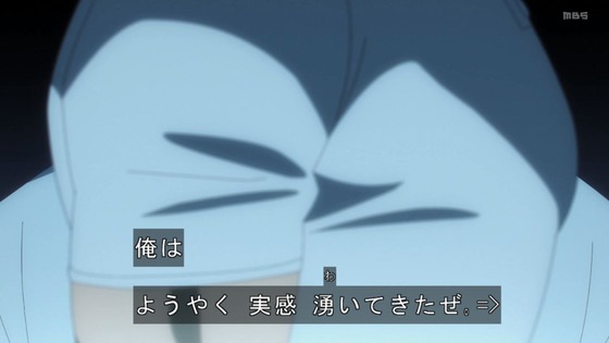 「呪術廻戦」34話感想 (87)