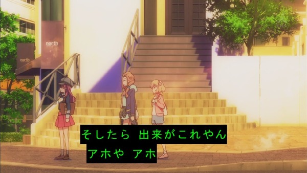 「ガーリッシュナンバー」 (11)