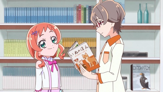 「わんだふるぷりきゅあ!」わんぷり 26話感想 (27)