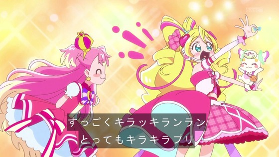 「わんだふるぷりきゅあ!」わんぷり 50話感想 (95)