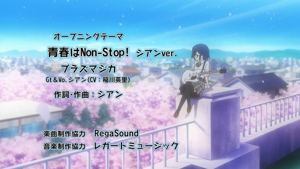 Show By Rock！ (6)