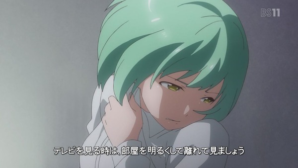 「亜人ちゃんは語りたい」 (1)
