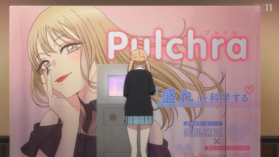 「その着せ替え人形は恋をする」18話感想 (128)