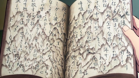 「鬼滅の刃」遊郭編 1話感想 (77)