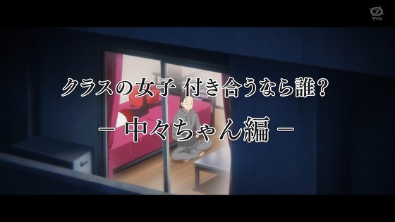 「古見さんは、コミュ症です。」14話感想 (63)
