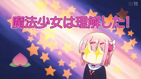 「まちカドまぞく 2丁目」2期 1話感想 (30)