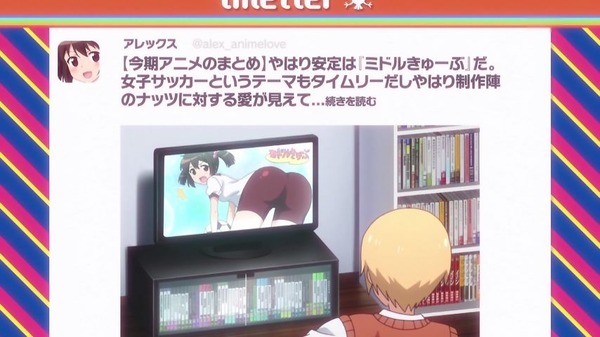 干物妹!うまるちゃん (24)